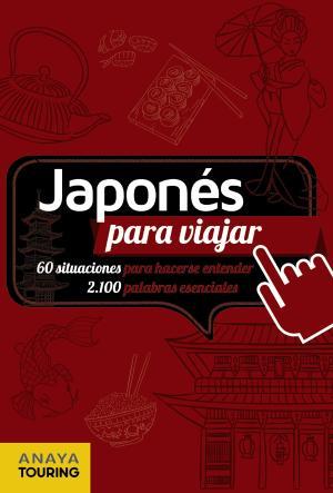 JAPONÉS PARA VIAJAR | 9788499358697 | ANAYA TOURING