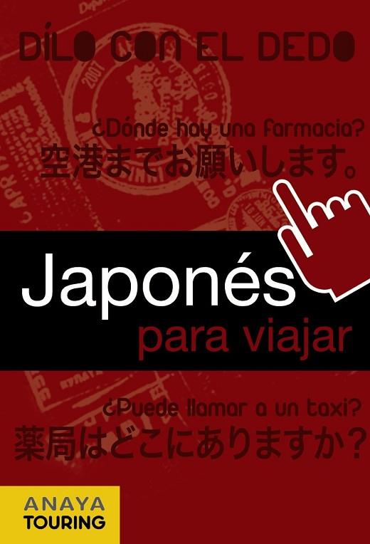 JAPONES | 9788499353630 | VARIOS