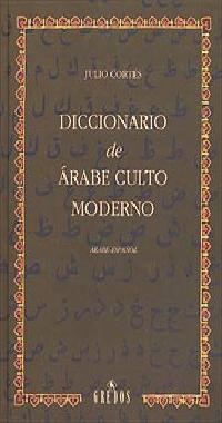 DIC.DE ÁRABE CULTO MODERNO | 9788424917944 | JULIO CORTÉS