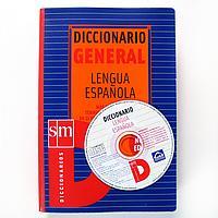 DICC. GENERAL LENGUA ESPAÑOLA | 9788434893757 | VARIOS AUTORES,