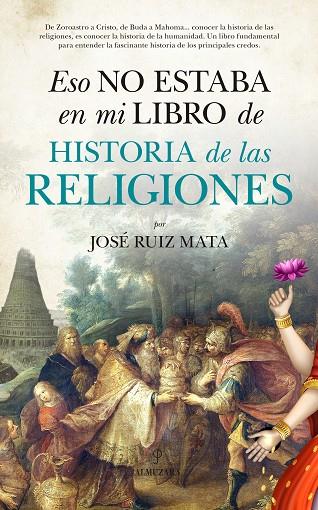 ESO NO ESTABA EN MI LIBRO DE HISTORIA DE LAS RELIGIONES | 9788416776573 | RUIZ MATA, JOSÉ