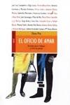 EL OFICIO DE AMAR | 9788493407285 | ELENA PITA