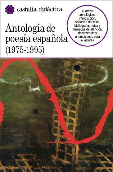 ANTOLOGIA DE POESIA ESPAÑOLA | 9788470397745 | VARIOS AUTORES