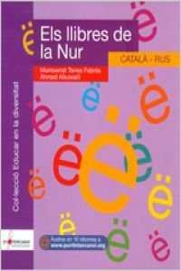 ELS LLIBRES DE LA NUR | 9788461250448 | ALKUWAIFI KHAZ'AL, AHMAD / TORRES FABRÉS, MONTSERRAT