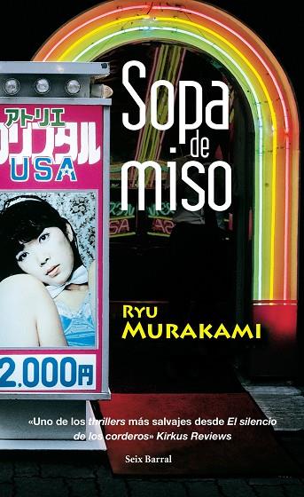 SOPA DE MISO | 9788432296598 | RYU MURAKAMI