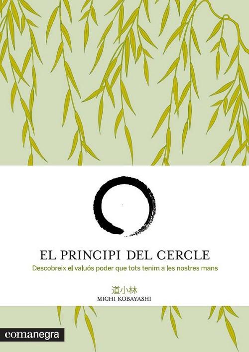 EL PRINCIPI DEL CERCLE | 9788415097518 | KOBAYASHI