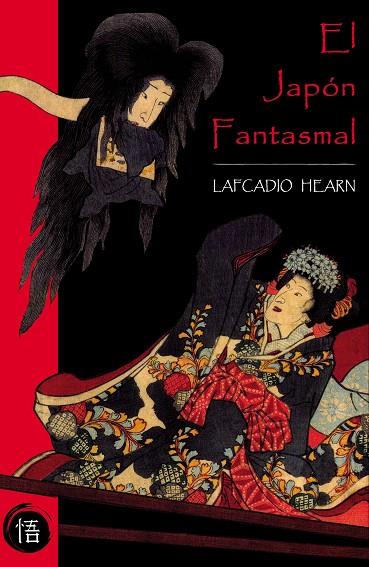 EL JAPON FANTASMAL | 9788493619817 | HEARN