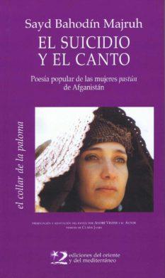 SUICIDIO Y EL CANTO | 9788487198793 | BAHODIN MAJRUH, SAYD