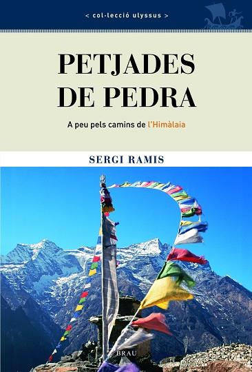 PETJADES DE PEDRA | 9788495946836 | RAMIS