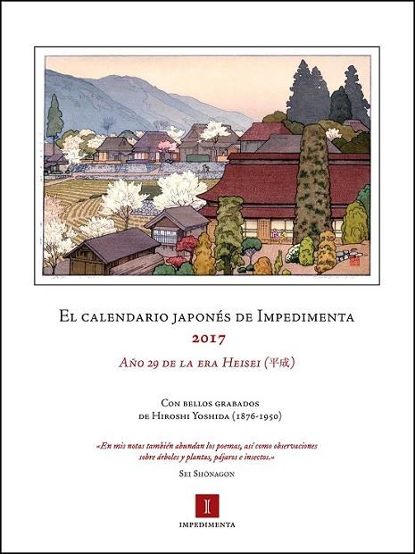 CALENDARIO JAPONES 2017 DE IMPEDIMENTA | 9788416542727 | DIVERSOS