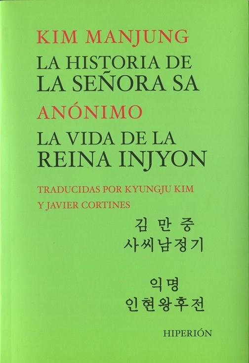 LA HISTORIA DE LA SEÑORA SA | 9788475179896 | MANJUNG, KIM/ANóNIMO