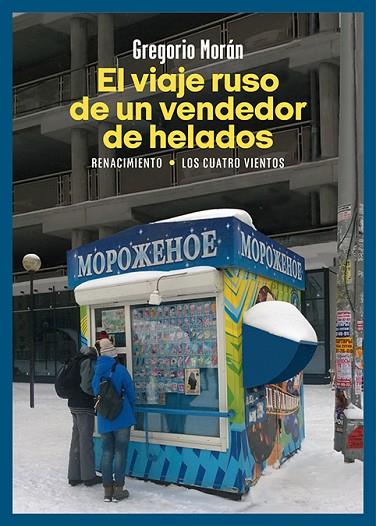 EL VIAJE RUSO DE UN VENDEDOR DE HELADOS | 9788410148390 | MORÁN, GREGORIO