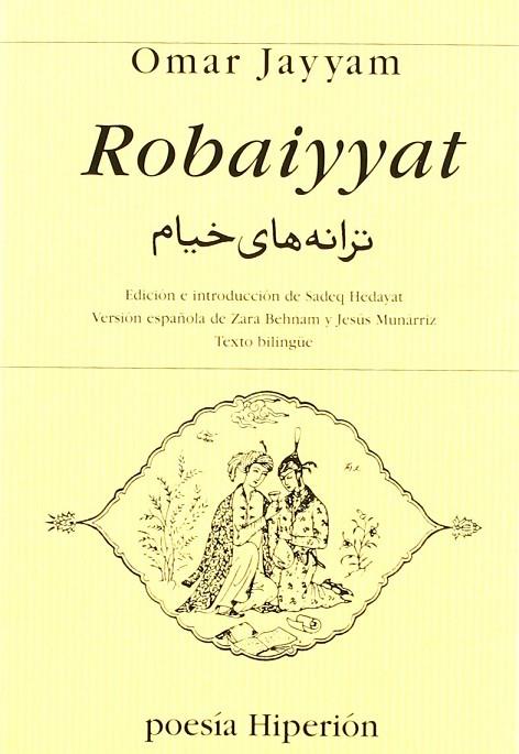 ROBAIYYAT | 9788475173771 | JAYYANM