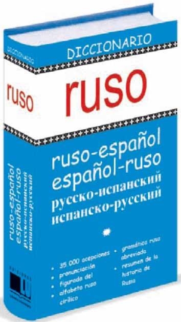 DIC.RUSO.RUSO-ESPAÑOL/ESP.-RUSO | 9788496445130 | ANóNIMO