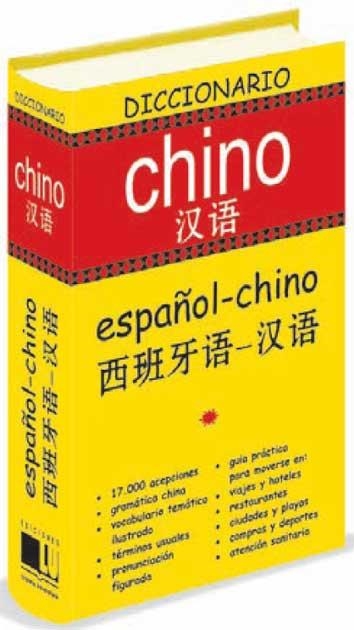 DIC.CHINO.ESPAÑOL-CHINO | 9788496445123 | AAVV