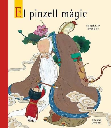 EL PINZELL MAGIC | 9788426137463 | VARIOS