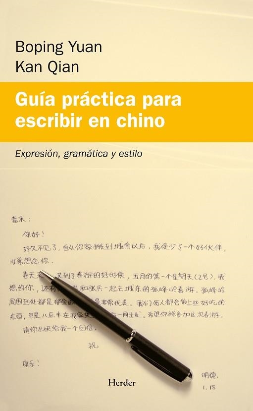 GUIA PRACTICA PARA ESCRIBIR EN C | 9788425425974 | VARIOS