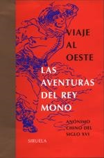 VIAJE AL OESTE LT-178 | 9788478447749 | ANONIMO SIGLO XVI