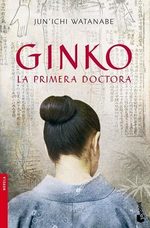 GINKO | 9788432250835 | WATANABE