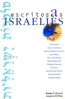 ESCRITORAS ISRAELIES | 9788474261899 | DIVERSOS