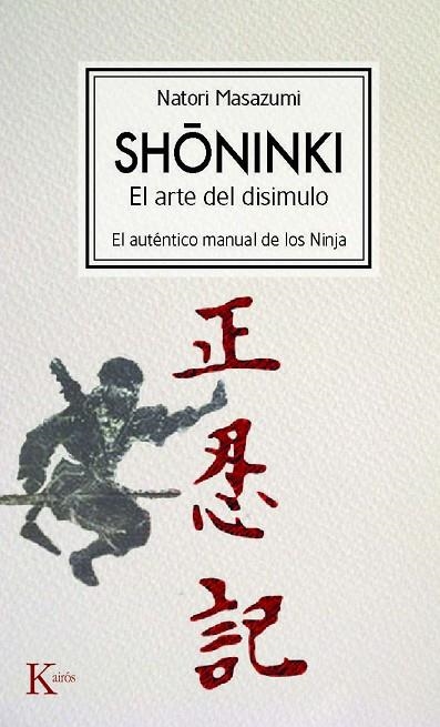 SHONINKI | 9788472457478 | MASAZUMI