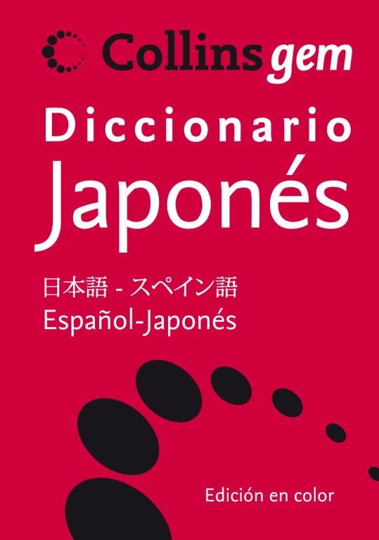 DICC. JAPONES | 9788425343711 | COLLINS