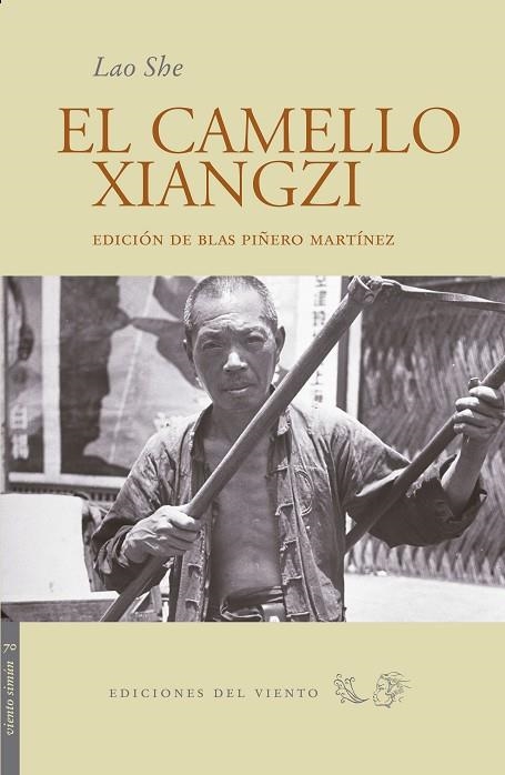 EL CAMELLO XIANGZI | 9788496964884 | SHE