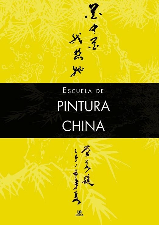 ESCUELA DE PINTURA CHINA | 9788466217354 | VARIOS