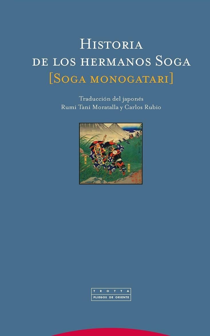 HISTORIA DE LOS HERMANOS SOGA | 9788498792461 | ANóNIMO