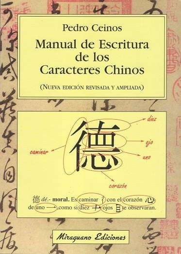 MANUAL DE ESCRITURA DE,CHINOS | 9788478131730 | CEINOS