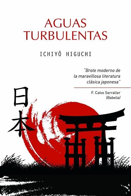 AGUAS TURBULENTAS | 9788492806775 | HIGUCHI