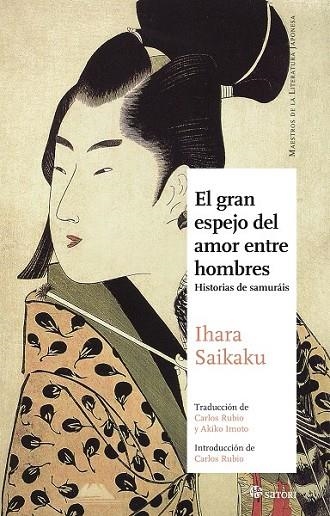 EL GRAN ESPEJO DEL AMOR ENTRE HOMBRES | 9788494112584 | SAIKAKU