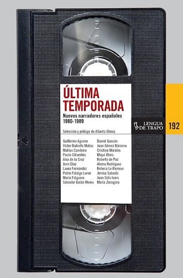 ULTIMA TEMPORADA | 9788483811504 | DIVERSOS