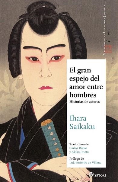 EL GRAN ESPEJO DEL AMOR ENTRE HOMBRES 2 | 9788494192036 | IHARA, SAIKAKU