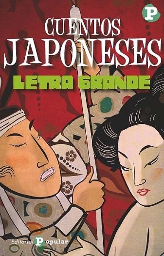 CUENTOS JAPONESES | 9788478846054 | DIVERSOS