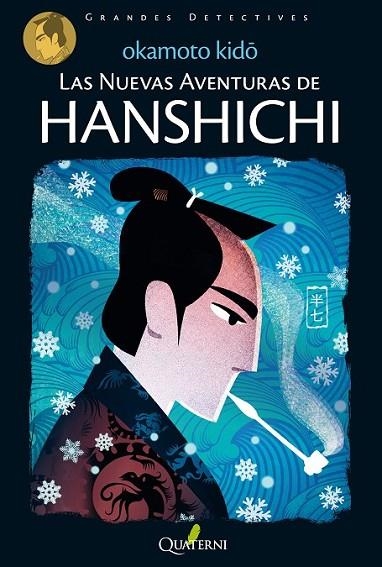 NUEVAS AVENTURAS DE HANSHICHI,LAS | 9788494285813 | OKAMOTO,KIDO