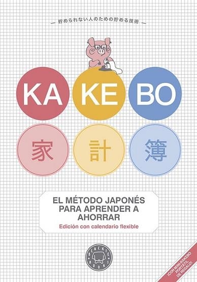 KAKEBO BLACKIE BOOKS | 9788416290192 | DIVERSOS