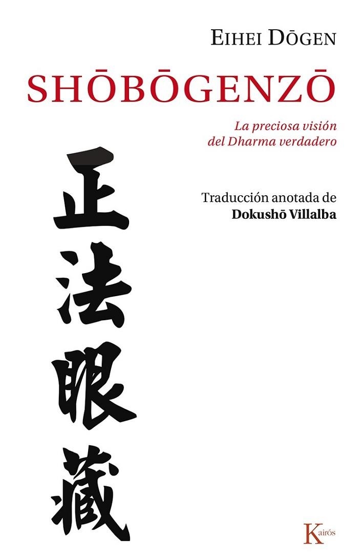 SHOBOGENZO | 9788499884653 | DOGEN, EIHEI