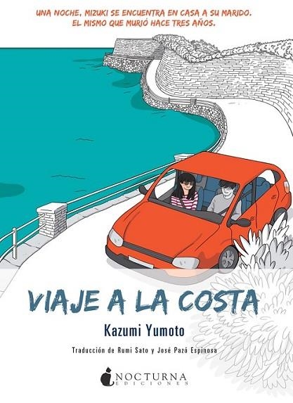 VIAJE A LA COSTA | 9788494424342 | YUMOTO, KAZUMI