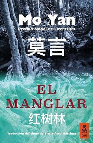 EL MANGLAR | 9788416023950 | MO YAN