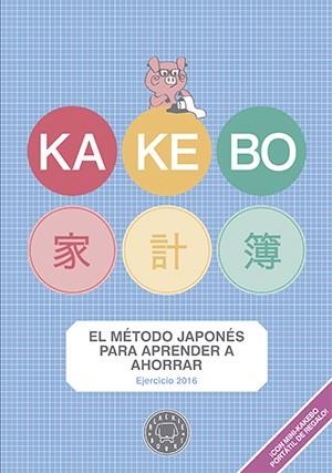 KAKEBO BLACKIE BOOKS - 2016 | 9788416290475 | COMITÉ BLACKIE