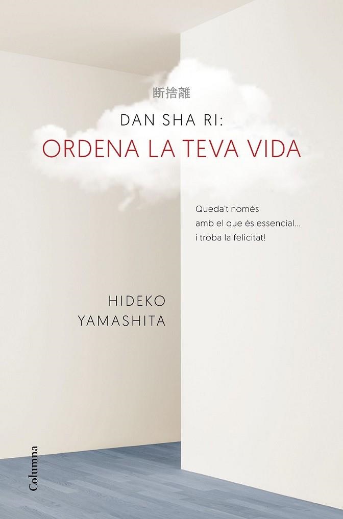 DAN-SHA-RI. ORDENA LA TEVA VIDA | 9788466421270 | YAMASHITA, HIDEKO