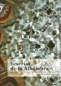 YESERIAS DE LA ALHAMBRA | 9788433851741 | DOMENE