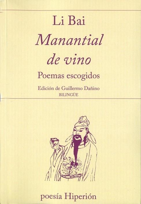 MANANTIAL DE VINO | 9788490020814 | LI BAI