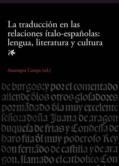 LA TRADUCCIÓN EN LAS RELACIONES ÍTALO-ESPAÑOLAS: LENGUA, LIT | 9788447535767 | CAMPS OLIVÉ, ASSUMPTA