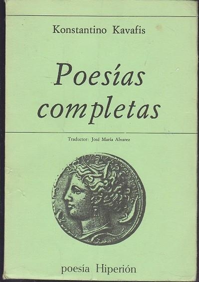 POESIAS COMPLETAS | 9788475173429 | KAVAFIS, KONSTANTINO