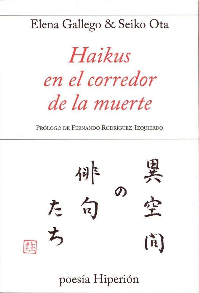 HAIKUS EN EL CORREDOR DE LA MUERTE | 9788490020289 | GALLEGO, ELENA