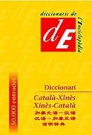 DICCIONARI CATALA XINES | 9788441200197 | VARIOS