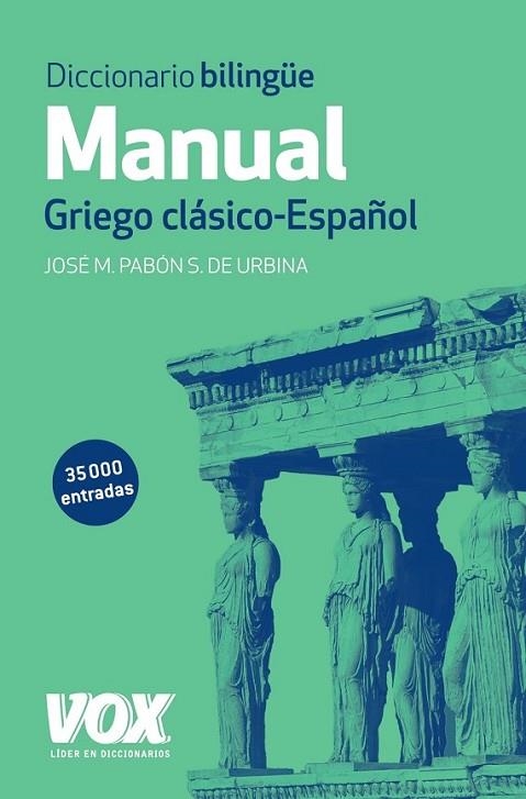 DICCIONARIO GRIEGO CLÁSICO- ESPAÑOL | 9788499741482 | PABÓN, JOSÉ MARÍA