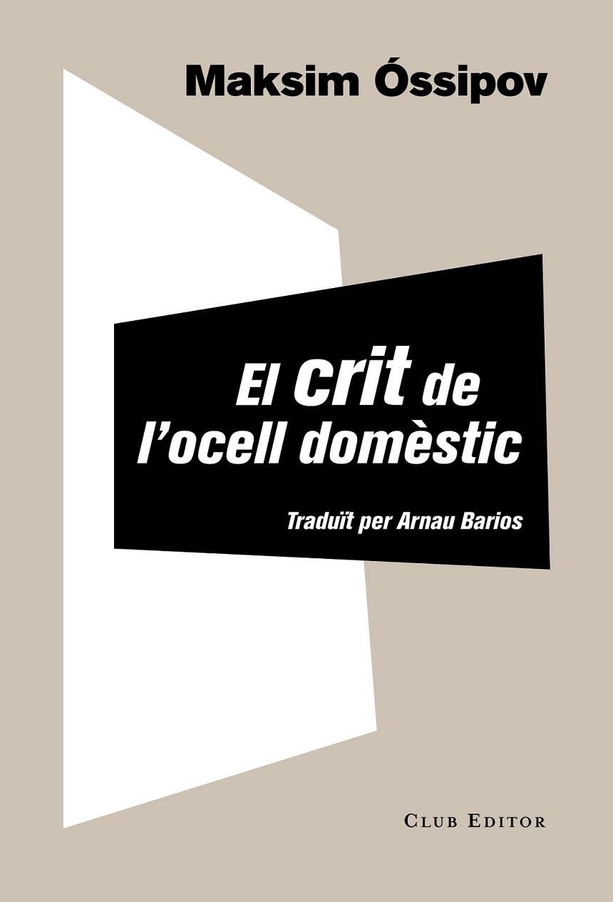 EL CRIT DE L'OCELL DOMESTIC | 9788473291965 | OSSIPOV, MAKSIM